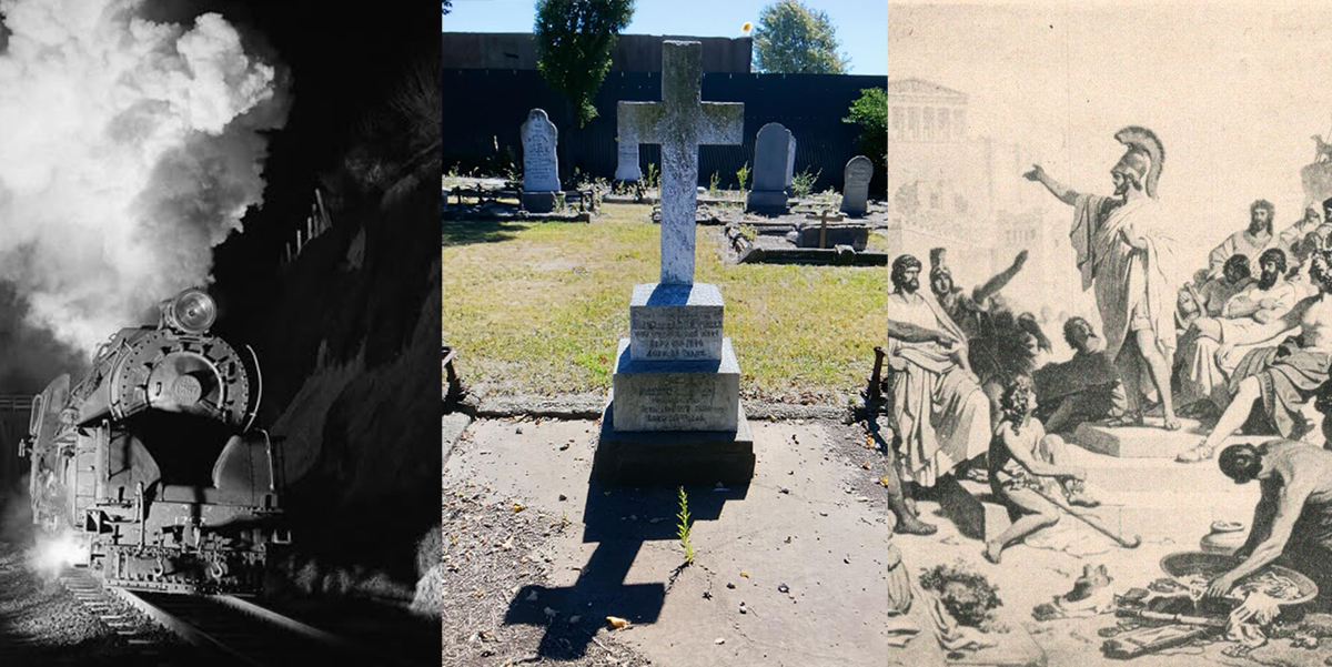 Maud Ethel Lawrell Trains grave and Greek